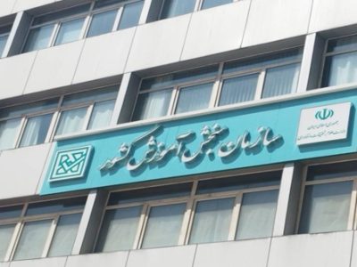 اعلام رتبه‌های برتر آزمون سراسری ۱۴۰۴ در پنج گروه آموزشی