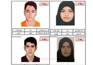 درخشش دانش‌آموزان ساروی در کنکور سراسری علوم انسانی