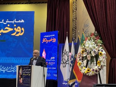 آزادی باید در چارچوب قانون باشد