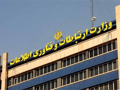 رئیس‌جمهور اقدامات اجرایی دولت هوشمند را به وزارت ارتباطات محول کرد