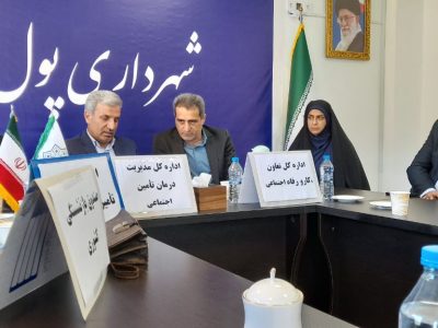 سومین رویداد جهادی کشوری «زن، سلامت خانواده، تعالی جامعه» برگزار شد