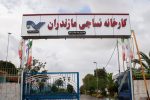 تولید کارخانه نساجی مازندران در خطر