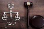 حدود ۷۰ هزار نفر مشمول عفو معیاری اخیر