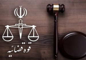 حدود ۷۰ هزار نفر مشمول عفو معیاری اخیر