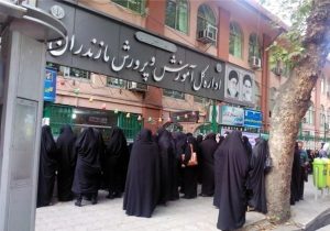 گلایه جمعی از معلمان منطقه کجور