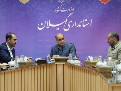 از ظرفیت‌های مرزی آستارا تا هشدار درباره کاهش جمعیت