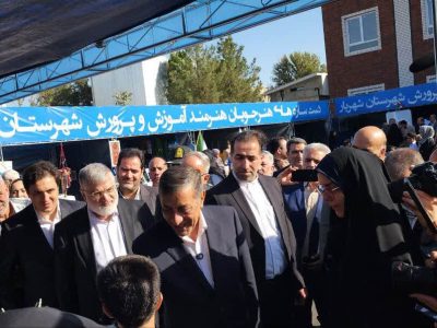 افتتاح ۳ طرح آموزشی با حضور معاون اجرایی رئیسجمهور در شهریار