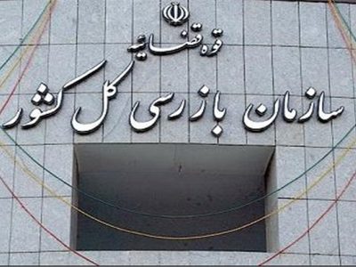 ورود سازمان بازرسی به کوتاهی هایی که منجر به ناترازی انرژی شد