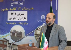 بهره برداری از ۱۳ هزار کلاس درس، مهرماه امسال در کشور