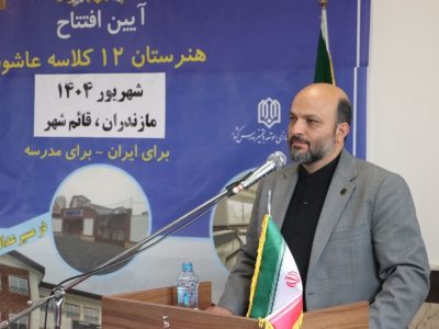 بهره برداری از ۱۳ هزار کلاس درس، مهرماه امسال در کشور