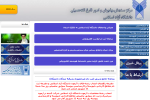 آغاز انتخاب رشته دانشگاه آزاد اسلامی واحد گیلان