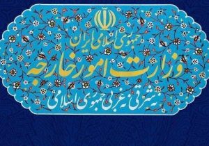 ایران بار دیگر بر حاکمیت خود بر جزایر سه‌گانه تأکید کرد