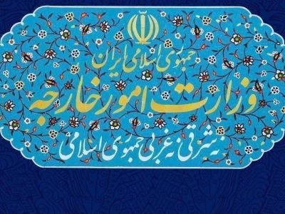 ایران بار دیگر بر حاکمیت خود بر جزایر سه‌گانه تأکید کرد