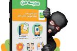 ارسال پیام‌های جعلی به والدین دانش آموزان در پیام رسان شاد