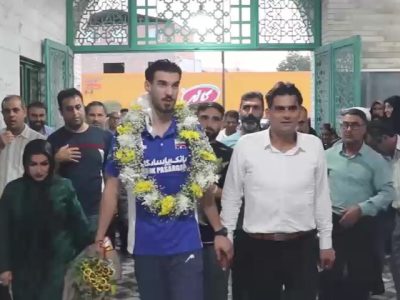 قهرمان جهانی والیبال در آغوش مردم بابل