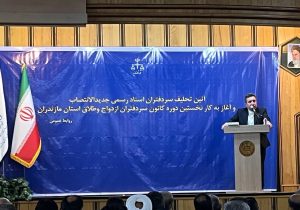 شناسه یکتا برای پیش‌فروش ساختمان‌ها صادر می‌شود