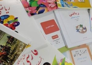 توزیع کتاب‌های درسی شش میلیون دانش‌آموز در مدارس