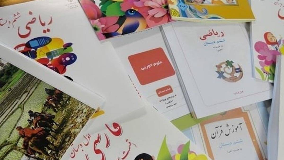 توزیع کتاب‌های درسی شش میلیون دانش‌آموز در مدارس
