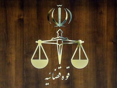 بخشنامه رئیس قوه قضاییه درباره شرایط عفو معیاری ۱۴۰۴