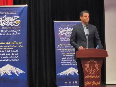 تجلیل از ۹ چهره ماندگار فرهنگ و هنر تنکابن