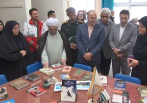 نمایشگاه کتاب و عکس و آثار دفاع مقدس در عباس‌آباد