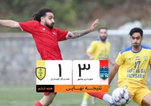 جشنواره گل شهرداری نوشهر مقابل نفت گچساران