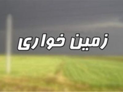 دستگیری زمین خوار میلیاردی در بندر انزلی