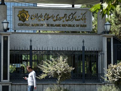 ۶۵۰ میلیون حساب بانکی؛ پنج برابر میانگین جهانی
