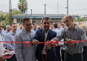 مرکز طراحی شرق شرکت توزيع برق غرب مازندران افتتاح شد