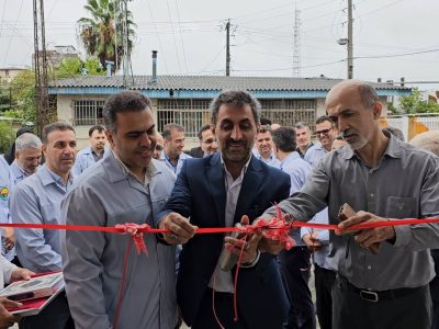 مرکز طراحی شرق شرکت توزيع برق غرب مازندران افتتاح شد