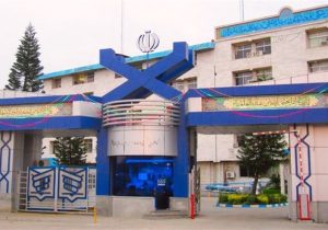 آغاز به کار کنگره بین المللی پژوهش و فناوری پزشکی در ساری