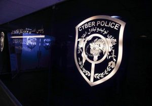 پیامک هشدار قطع برق، جعلی است