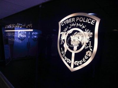 پیامک هشدار قطع برق، جعلی است