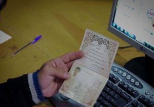 دریافت کپی مدارک هویتی در مراکز تأمین اجتماعی ممنوع است