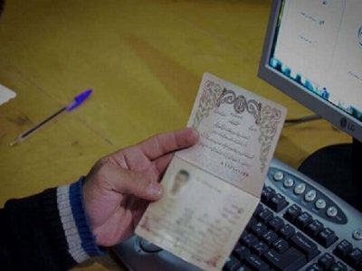 دریافت کپی مدارک هویتی در مراکز تأمین اجتماعی ممنوع است