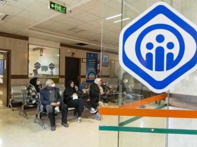 پرداخت حقوق مهرماه بازنشستگان و مستمریبگیران تأمین اجتماعی آغاز شد