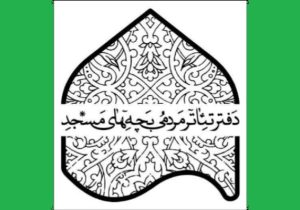 ارسال ۱۰۰ اثر به جشنواره تئاتر بچه‌های مسجد