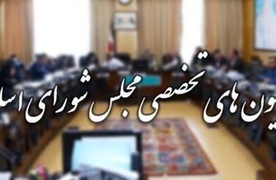 حضور ۶ وزیر در جلسات هفته آینده کمیسیون‌های مجلس