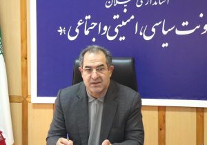 اعلام مهلت استعفای داوطلبان شوراهای اسلامی شهر و روستا در گیلان