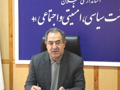 اعلام مهلت استعفای داوطلبان شوراهای اسلامی شهر و روستا در گیلان