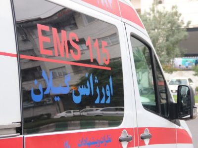 انجام بیش از ۴۶ هزار مأموریت اورژانس گیلان در سهماهه تابستان