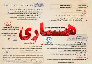 خانواده ها؛ مراقب کودکان در برابر سگ‌های ولگرد باشند