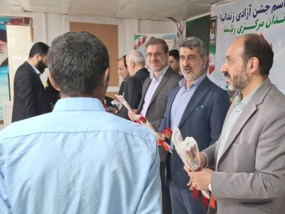 آزادی ۲۷ زندانی از زندان لاکان رشت با استفاده از ارفاقات قانونی