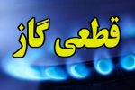 احتمال قطعی گاز در ۱۱ استان کشور