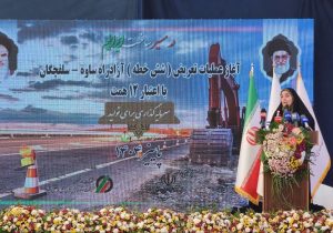 توافق‌نامه راه‌آهن رشت – آستارا ماه آینده منعقد می‌شود