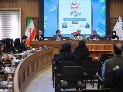 آغاز تشکیل ستاد‌های استانی سرشماری عمومی نفوس و مسکن