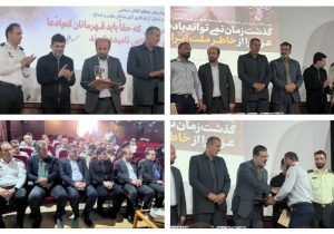 برگزاری مراسم گرامیداشت روز آتشنشانی و ایمنی در نوشهر