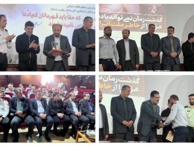 برگزاری مراسم گرامیداشت روز آتشنشانی و ایمنی در نوشهر