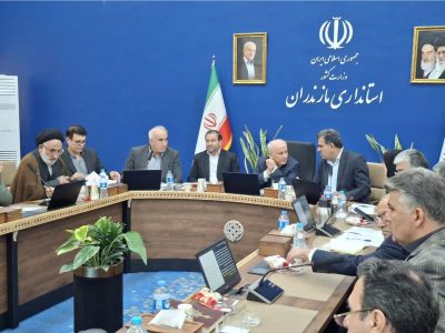 همافزایی دولت و بخش خصوصی برای توسعه پایدار مازندران