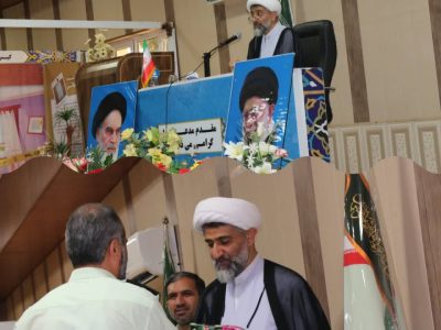 ممنوعیت تجسس در احوال شخصی و خصوصی افراد